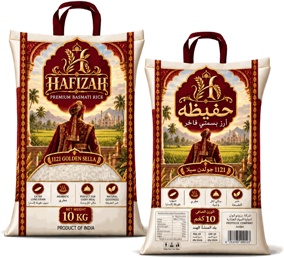 Hafizah 1121 Golden Sella 10 kg, English and Arabic faces